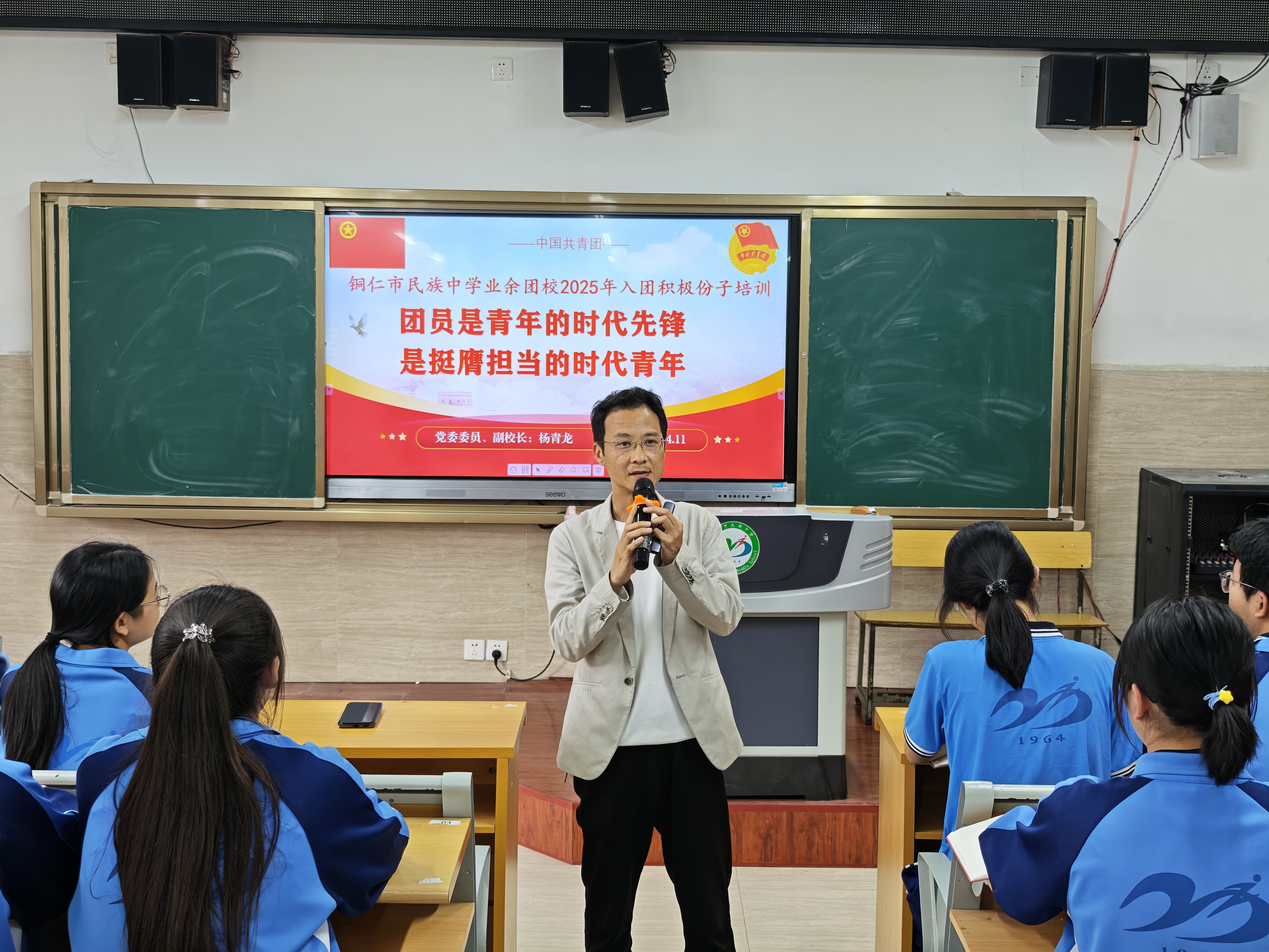 <b>我校组织开展2025年度春季学期业余团校开班暨入团积极份子培训仪式</b>