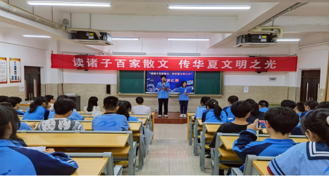 3-铜仁市民族中学读书节活动之演讲比赛简报3354.png