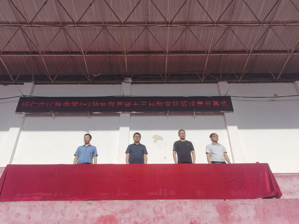 微信图片_20240516142205.jpg