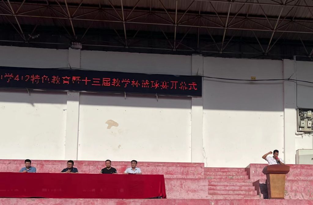 微信图片_20240516142230.jpg