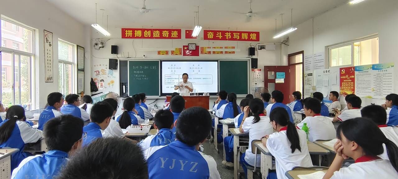 化学蒋文明.jpg