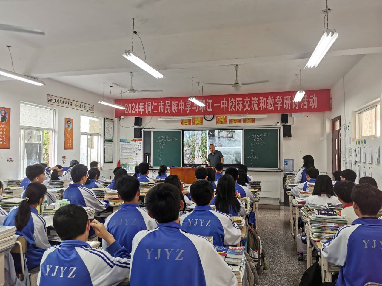 政治胡国江.jpg