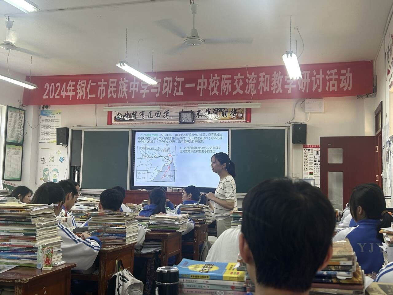 地理老师李凤群.jpg