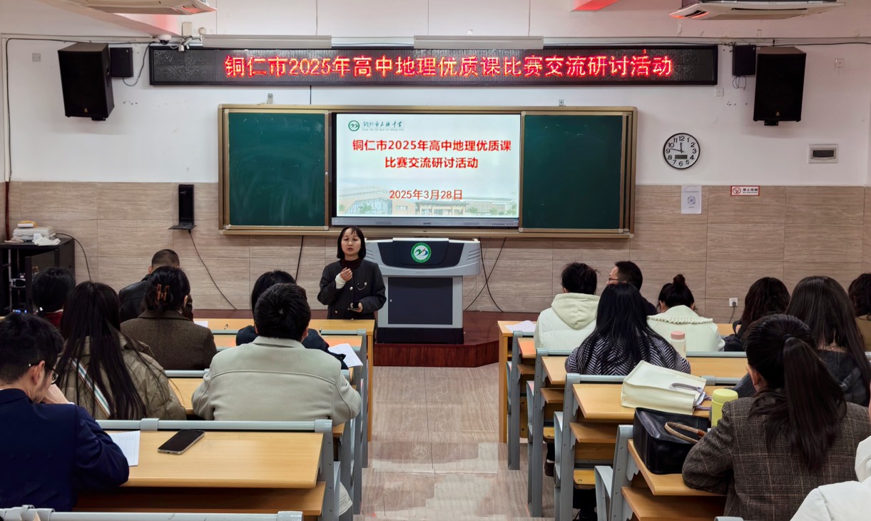 交流研讨.jpg